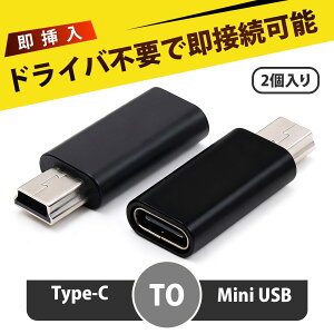 y2 z~jusbP[u ^Cvc usb ϊ Type-C to Mini USB ϊA_v^[ IX X ϊ [q ϊ? f[^] [d Ή }[d y ^ g ֗ ϋv X}z g Ӌ@