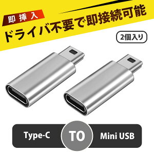 y2 z~jusbP[u ^Cvc usb ϊ Type-C to Mini USB ϊA_v^[ IX X ϊ [q ϊ? f[^] [d Ή }[d y ^ g ֗ ϋv X}z g Ӌ@