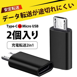 y2 z}CNusb ^Cvc ϊ type c microusb micro usb ϊ micro usb type-c Type-C ϊA_v^[ IX ϊ A_v^ Type-C to Micro USB / AndroidIX V8 ϊ [d f[^] Ή