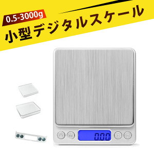 ͂ Lb` dq NbLOXP[ dqXP[ vʊ 0.1gP Lb`XP[ dqXP[ 0.5g~3000g x y ȓd LEDfBXvC NA\ It ^[C@\