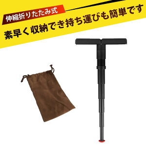 折りたたみ椅子 軽量 持ち運び スタンディングチェア ステッキチェア 携帯椅子 伸縮式 携帯便利 収納袋付き 6段階調節可能 耐荷重100kg 超軽量0.5kg 行列 釣り アウトドア オフィス 通勤 待ち時