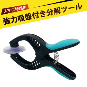 I[vjOvC[ tʊJc[ gѓdbCc[ X}zC t LCDXN[I[vjOvC[ obe[ iphoneC androidΉ zՎ 