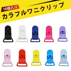 y10zxr[J[ Nbv Ԃz_[ Nbv uPbgNbv tBbVNbv Nbv pr vX`bN jNbv 20mm hE S݌v uVNb