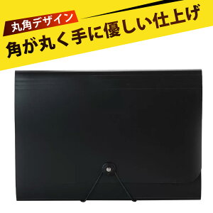 ドキュメントファイル ファイルケース ファイル 13ポケット 風琴バッグ ファイル 書類整理 収納 ボックス 書類ケース 撥水 耐水 オフィス 勉強 ビジネス 書類 インデックス タグ付き A4