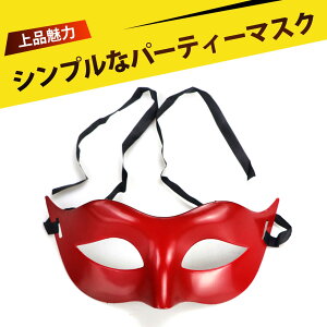 J^ŃGKgȒjpp[eB[ h΂͋̕Cuō߂ 牼 jZbNX ʕ}XN }fBO RX`[ p[eB[ANZT[