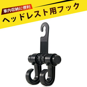 wbhXg tbN ΂񂩂 tbN tbN  tbN  tbN ו J[pi 360°] @\ Ԉ֎qtbN ω׏d12kg wbhXgtbN Osv ȒPݒu XeX ABS 