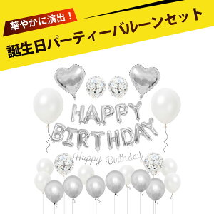 a o[tZbg o[Xf[  D HAPPY BIRTHDAY K[h ᕗD ap[eB[ Cxg l q j̎q(Vo[zCg)