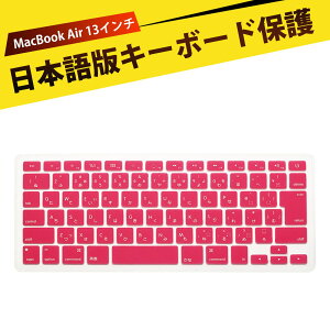 L[{[hJo[ m[gp\R L[{[h P[X }bNubNGA[ MacBook Air 13 L[{[hJo[ {ꃌCAEg VR  hho É^CsO L[{[hیtB