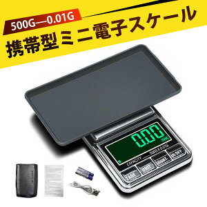  WG[XP[ x0.01g Pʌv ^fW^XP[ fW^͂ dqXP[ dq͂ ^ XeX vʃXP[ USB[d |[^u  v M ͂ _