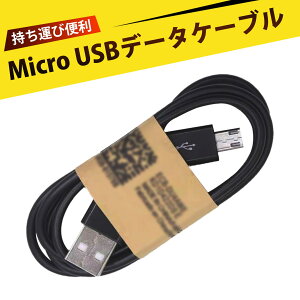 [d P[u usbP[u AhCh [dP[u microusb P[u }CNusb Android X}z[dP[u R[h USBڑP[u PC J v^[ XLi[Ή v  