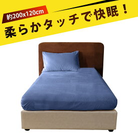 ボックスシーツ 冬 マットレス カバー ベッドカバー 敷き布団カバー 牛乳绒 ベッドカバー 加厚 保温 抗静電 洗える 寝具カバー ベッドマットレスカバー ベッドシーツ 柔らかい フィットタイプ 全包囲タイプ 暖かい 冬用カバー