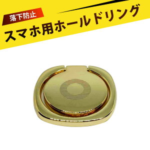 X}z h~ X}z O wփX^h  ^  360x] ܂肽 X^h@\ Ў葀 h~ iPhone Android ^ubgΉ JԂgp\ jp