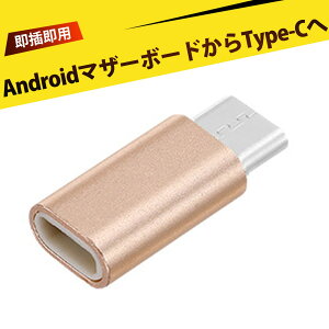 ϊA_v^ ^Cvc ϊ type-c ϊ tpcA_v^[ Android Type-C ϊA_v^[ }[d f[^] A~ ϊRlN^ ^ y X}z[d ϊ[q