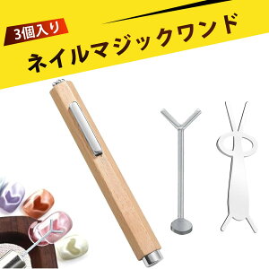 �y3����z�l�C�� ���� �}�O�l�b�g�l�C�� ���� ���� �W�F���l�C�� �}�O�l�b�g ���� �l�C���}�O�l�b�g ���b�p�}�O�l�b�g�X�e�B�b�N �ؐ��n���h�� �O���� �L�ڃW�F���Ή� �t�����`���C�� ��