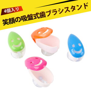 X}CtFCX uVz_[ Ί̋zՎuVX^h Jo[ ho ʋC Őۂ zՎłǂłݒu\ C 䏊 LvɂœKȎ[pi