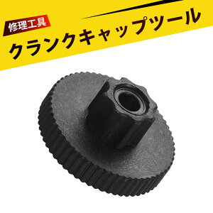 ~ԋȕW OH Cp gݗăc[ ̃NNp `F[ONNJo[ ݊Q ȒPt ◷sɌȂ]ԏCc[ł