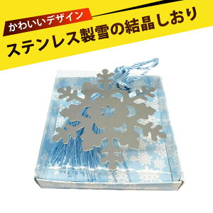 ubN}[J[ ubNXgbp[ {    ׋ ObY̌ubN}[N ^ ݂₷ Ǐ̂ ϋvQ Ȃ gѕ֗ i6*6cmj