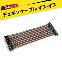 楽天市場】ジャンパー線の通販