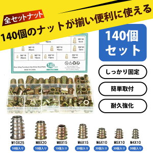 y140 zibg Sڃibg CT[gibg T^ibgߍ݃ibg Zpibg YlW Xebvibg M4 M5 M6 M8 M10  hK ϋv HƗp DIY Ƌ @BC Ԑ