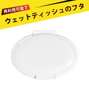 EFbgeBbV W ӂ ӂ IP[X Jo[ ւ ȒP  t^ h ho ێ JԂ gp ł  xr[ ӂ N[jO NX [ ֗