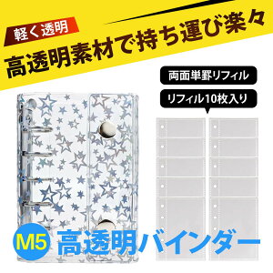 V[傤 V[  V[oC_[ V[ M5 蒠 m[g h s  PVC NAJo[ t@Xi[t [Y[t 180xJ _CA[ fR[V IWi