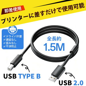 usbP[u ab^Cv v^[P[u USBv^[P[u 2.0 Type A/B f[^] ItBX Ɩp ƒp v^[ XLi[ t@bNX V dqL[{[h Ή