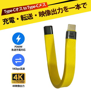 type-c  c^Cv P[u R[h Z Type-C P[u 60W PD}[d f[^] 10Gbps   ] S@\ [dR[h Z A~ ϋv g