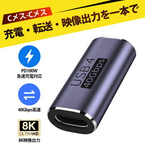 usb4 type-c A_v^ usb ^Cvc ϊ type-c ϊ ^Cvc ϊA_v^ USB4.0 ϊA_v^[ Type-C to Type-C  40Gbps f[^] 100W PD}[d yʃRpNg