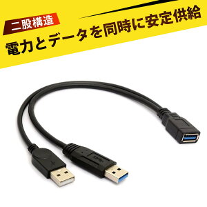 usb3.0 P[u USB 3.0  ҉P[u usb  usb  ԍ Ή  2|[g [d f[^] ڑ m[gPC p\R n[hfBXN HDD OtHDD ϊ ڑR[h R[h P