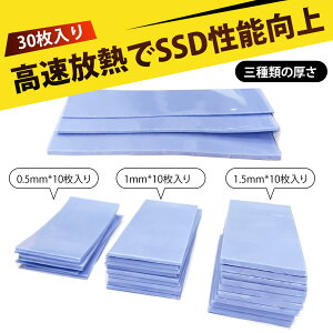 y30 zm.2 q[gVN MV[g T[}pbh ssd q[gVN M`VRV[g 3TCY0.5mm/1.0mm/1.5mm _ S M΍ SSDp p\Rp PC p[c LEDp