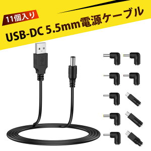 y11 zdcvO dcP[u USB to DC dR[h 5V [dP[u I[u [^[ v^[ LEDe[v ~j@ j^[J dVF[o[ eƓdΉ