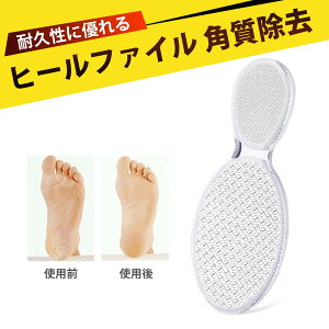 Ƃ₷ p  p ƃPA p  tbgPA  p  ^Cv y  \ imq KX ₷ [P[Xt v Ȃ߂炩 dグ [