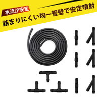 【10 個入り】ホース コネクター ホースジョイント フロントガラス ワイパーホース ウォッシャーホース …