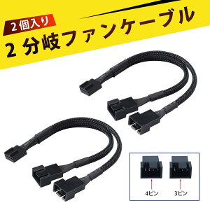 y2 zPWMt@pP[u PCP[Xt@ P[u PWM 4Pin t@ z P[u 1 to 2 g ϊ RlN^ bVP[u }U[{[h C^[tF[X  PC P[Xt