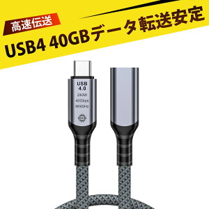 usb c P[u usbc  typec  USB4.0 Type-C P[u 1m Ε 40Gbps 8K 60Hz fo PD100W [d Thunderbolt3/4 Ή f[^] jbg҂ A~ [q