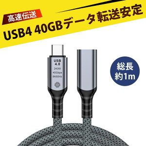 usb c P[u usbc  typec  USB4.0 Type-C P[u 1m Ε 40Gbps 8K 60Hz fo PD100W [d Thunderbolt3/4 Ή f[^] jbg҂ A~ [q