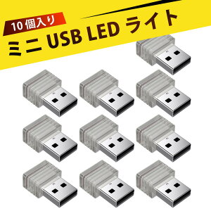 y10 zusb ledCg usb Cg ~jCg USBArGgCg ԍ  ͋C LED ~jCg Ԓ  CeA  Mtg }p RpNg