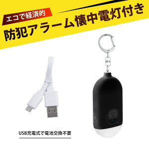 �h�ƃO�b�Y ��g�p �h�ƃA���[�� ��g�p�O�b�Y �h�ƃu�U�[ �h�ƃO�b�Y �h�ƃx�� �[�d�� 130dB�����A���[�� ���� �q�� ��l��炵 �h�� �铹 �h�ƃO�b�Y �ً}�� ��g �g�ѕ֗�