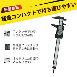 �m�M�X �f�W�^���m�M�X �m�M�X �f�W�^�� �����x�E�y�� �f�W�^���L�����p�[ 0-150mm ����c�[�� �����a �O���a ���� �X�P�[�� ?㙈� �v���X�`�b�N �m�M�X