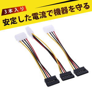 y3 zsataP[u sata dP[u sata P[u D^4s to SATA IDEdϊP[u PCdP[u 4sϊ }`d P[Xt@ LEDCg HDD/SSD whCup