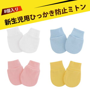 �y8 ����z�x�r�[��� �~�g�� �Ԃ���� �Ԃ���� �Ԃ���� ��� �h�� �H�~ �x�r�[ �~�g�� �V���� ������� �͂����Ȃ� �M�t�g �o�Y�j�� �z���C�g �x�r�[�u���[ �s���N �C�G���[