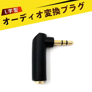 XeI~jvO 3.5mmXeI~jvO XeI~jvO ϊ L^ 90x h~ [q S[h XIX RpNg X}z PC m[gp\R Cz wbhtH Xs[J[ MP3