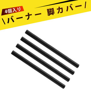 �y4 �{����z�ϔM�V���R���`���[�u st340 st310 SOTO �X�p�C�_�[�X�g�[�u ����~�� �ϔM�V���R�� �� �p�[�c ST-310 ST-330 ST-340 ST-350 �Ή� �h���r�J�o�[