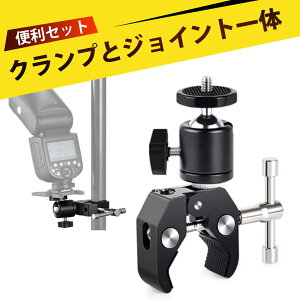 �J�����}�E���g �J���� �N�����v �X�[�p�[�N�����v �}�W�b�N�A�[�� 360�x���R���� �{�[���W���C���g �N���u�N���b�v �I�[�g�o�C �Œ� �A�N�Z�T���[ ���t�� �A�[���X�^���h ���[�N�z���_�[