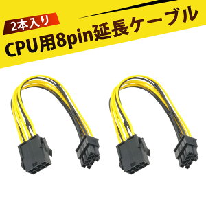 �y2����zCPU 8Pin ?����?? 8Pin 8�j �}�U�[�{�[�h CPU�d�������P�[�u�� 8P �I�X-���X �R�l�N�^ �p�\�R�� �P�[�X �z�� ���P ���苋�d �����R�[�h 8�s�� CPU�d������ �_�� �ϋv ���S