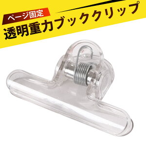 �y�[�W�L�[�p�[ �u�b�N�X�g�b�p�[ �u�b�N�N���b�v �����{������ �y�[�W�Œ� �u�b�N�X�^���h �Ǐ� �L�b�Y ���� �Q�l�� �y�� ���V�s�u�b�N �������{ �e�X�g�p�� �߂���h�~ �m���z���_�[ �f�X