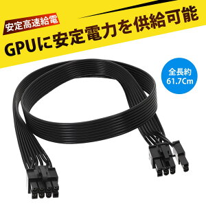 �d���P�[�u�� cable matters CORSAIR (�R���Z�A) �d���Ή� GPU �d���P�[�u�� PCI-E 8pin to 6+2pin �����g�b�v�� �O���t�B�b�N�{�[�h �⏕�d�� ���� �P�[�u�� �݊� ���ϋv �Z�[�t�e�B
