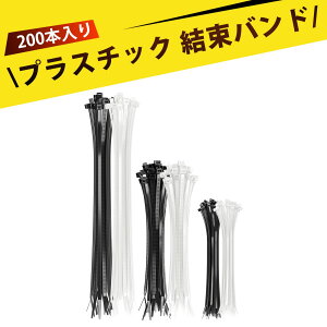 �y200����z�P�[�u�������o���h �P�[�u���^�C �z���܂Ƃ� �����o���h �������������o���h �����b�N���i�C���������o���h �ω׏d�� ��v �����x���g �R�[�h���[ �d���Œ� �����o���h �Ɩ�