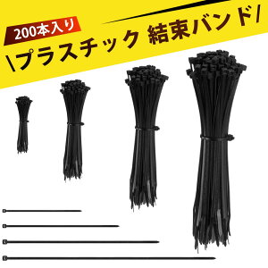 �y200����z�P�[�u�������o���h �P�[�u���^�C �z���܂Ƃ� �����o���h �������������o���h �����b�N���i�C���������o���h �ω׏d�� ��v �����x���g �R�[�h���[ �d���Œ� �����o���h �Ɩ�