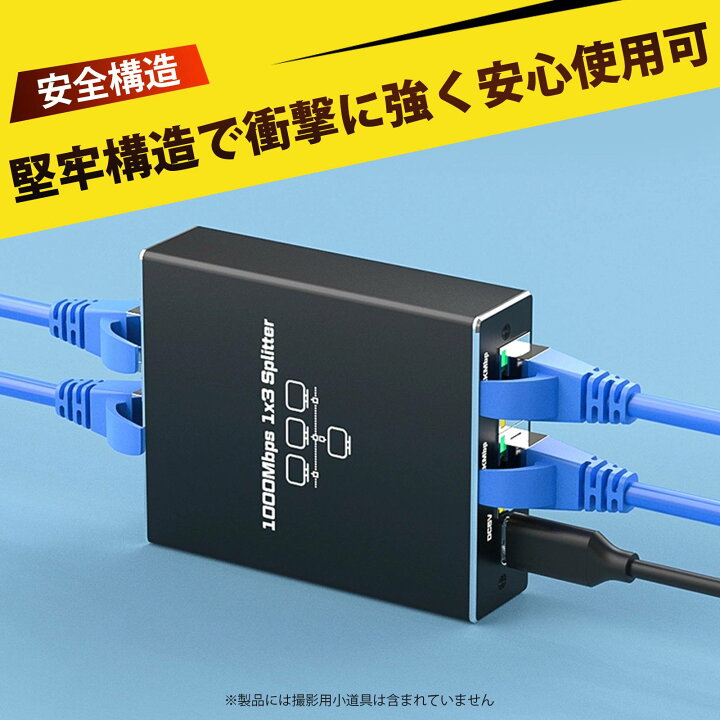 楽天市場】lanケーブル ハブ 中継機 lan 分配器 スイッチングハブ 
